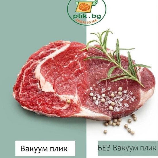 Други